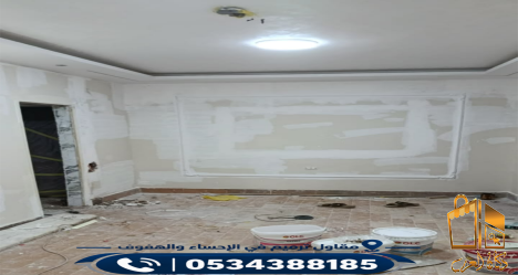 خدمات مقاول ترميم في الأحساء